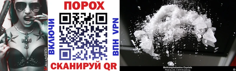 shop официальный сайт  Дегтярск  Amphetamine 98% 