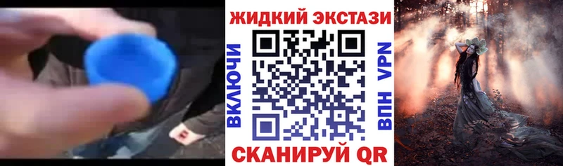 где можно купить   Дегтярск  БУТИРАТ жидкий экстази 