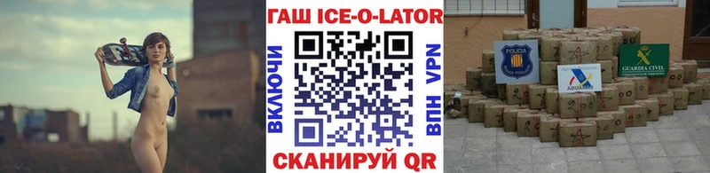 ГАШ Premium  магазин  наркотиков  Дегтярск 