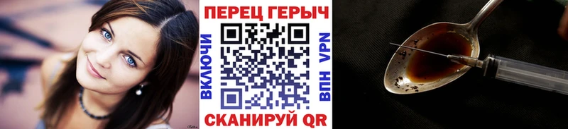 Героин герыч  Дегтярск 