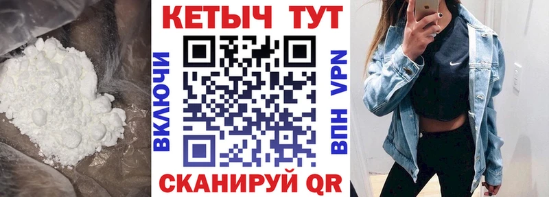 КЕТАМИН VHQ  Дегтярск 