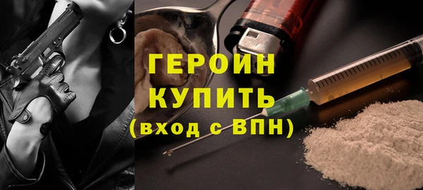 синтетический гашиш Вяземский