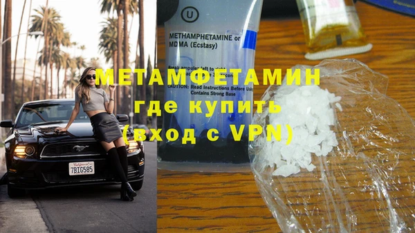 синтетический гашиш Вяземский