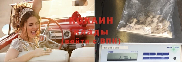 синтетический гашиш Вяземский