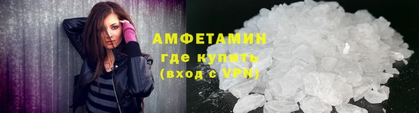 синтетический гашиш Вяземский