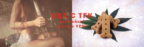 синтетический гашиш Вяземский
