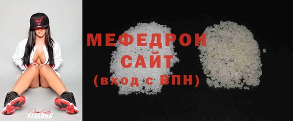синтетический гашиш Вяземский