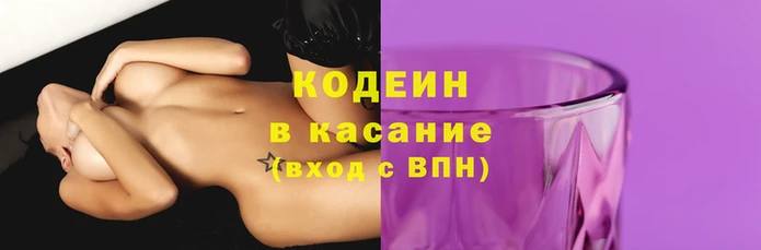 2c-b Вязьма