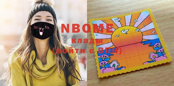 2c-b Вязьма