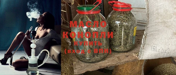 эйфоретик Волосово