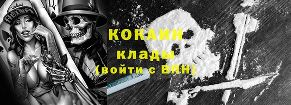 синтетический гашиш Вяземский