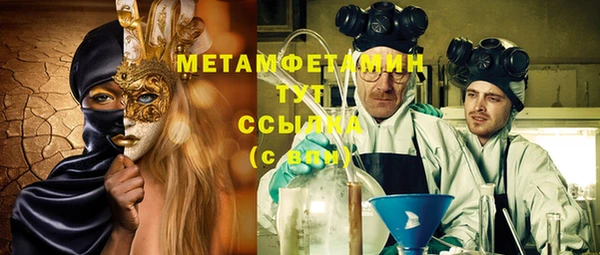 гашиш Вязники