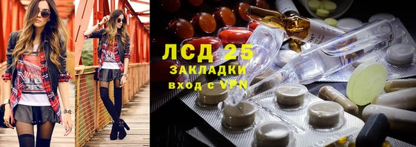 ECSTASY Володарск