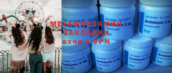 синтетический гашиш Вяземский
