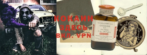 синтетический гашиш Вяземский