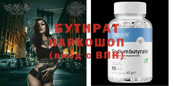 гашиш Вязники
