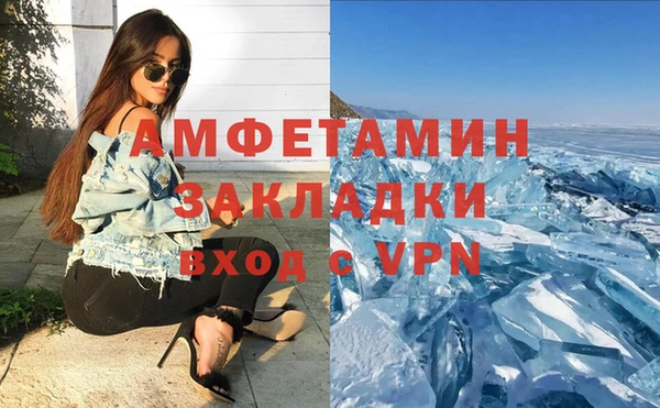 2c-b Вязьма