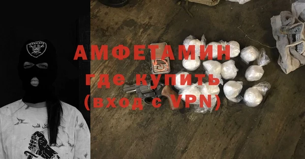 синтетический гашиш Вяземский