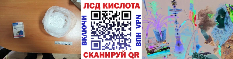купить наркотик Дегтярск Лсд 25 экстази ecstasy