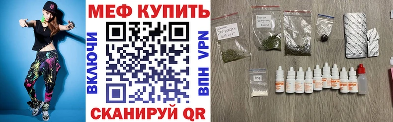Мефедрон мяу мяу  Дегтярск 