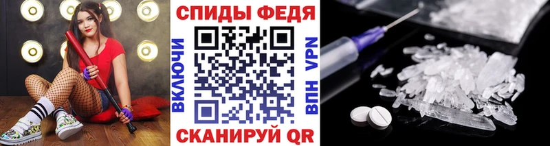 продажа наркотиков  Дегтярск  МЕТАМФЕТАМИН кристалл 