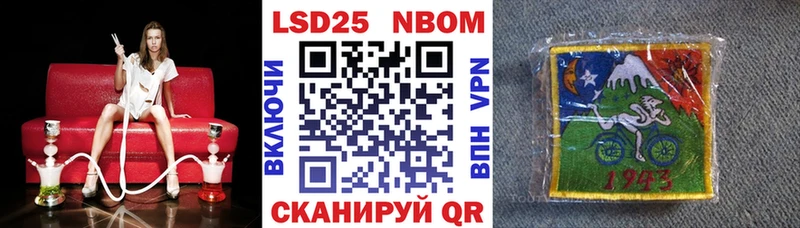 хочу наркоту  Дегтярск  Наркотические марки 1,5мг 