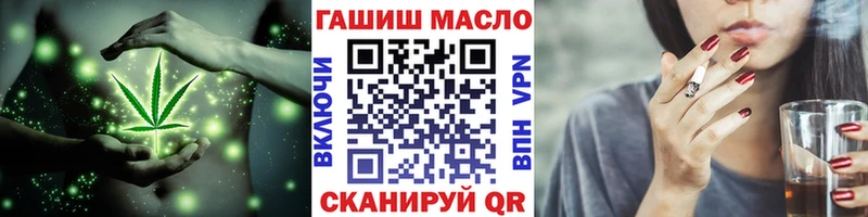 ТГК гашишное масло  kraken зеркало  Дегтярск  закладки 