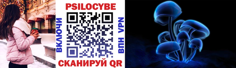 Галлюциногенные грибы прущие грибы  сколько стоит  hydra онион  Дегтярск 