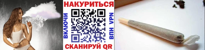 МАРИХУАНА сатива  Дегтярск 